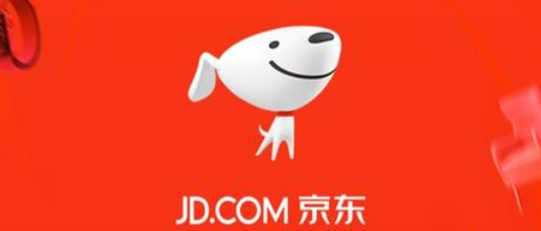 2025年京東報告合集（共50套打包）