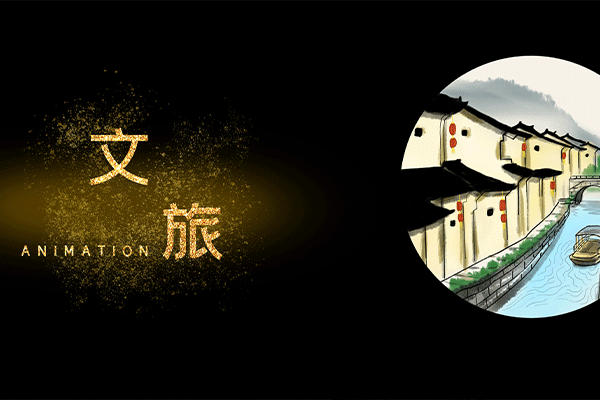 2025年智慧文旅/數字文旅/智慧旅游/智慧景區報告合集（共19套打包）