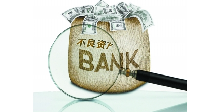 2025年不良資產報告合集（共20套打包）