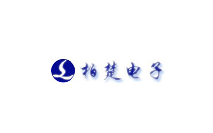 2025年柏楚電子報告合集（共29套打包）