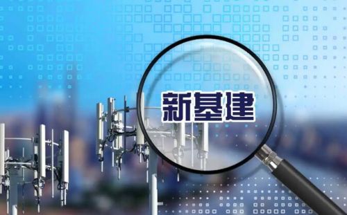 2025年新基建報告合集（共21套打包）
