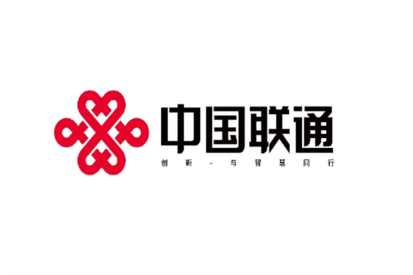 2025年中國聯通歷年年報/財報/社會責任報告合集（共13套打包）