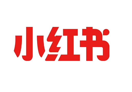 2025年小紅書報告合集（共50套打包）
