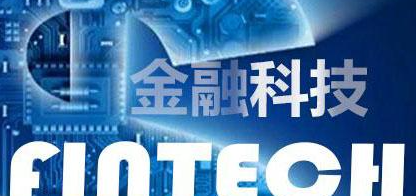 2025年金融科技/fintech/金融it報告合集（共49套打包）