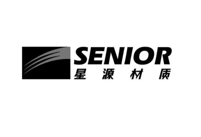 2025年星源材質報告合集（共20套打包）