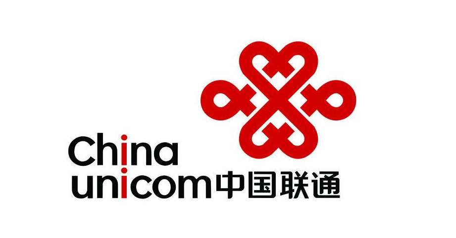 2025年中國聯通報告合集（共50套打包）