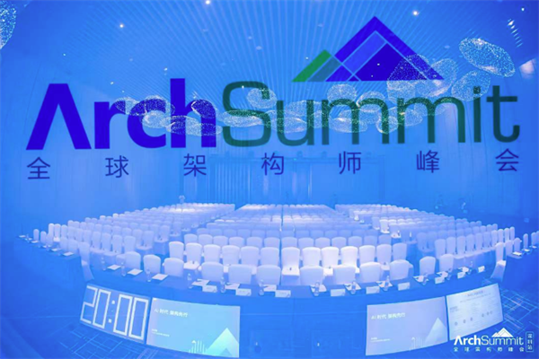 2024年ArchSummit全球架構師峰會-深圳站嘉賓演講PPT合集（共49套打包）