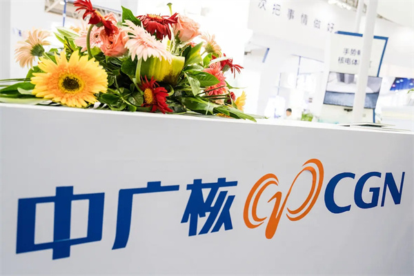2025年中廣核技歷年年報/社會責任報告合集（共11套打包）