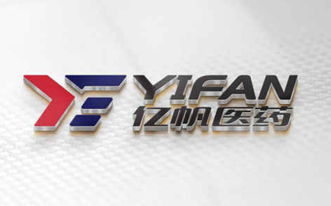 2025年億帆醫藥報告合集（共13套打包）