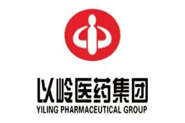 2025年以嶺藥業歷年年報合集（共19套打包）