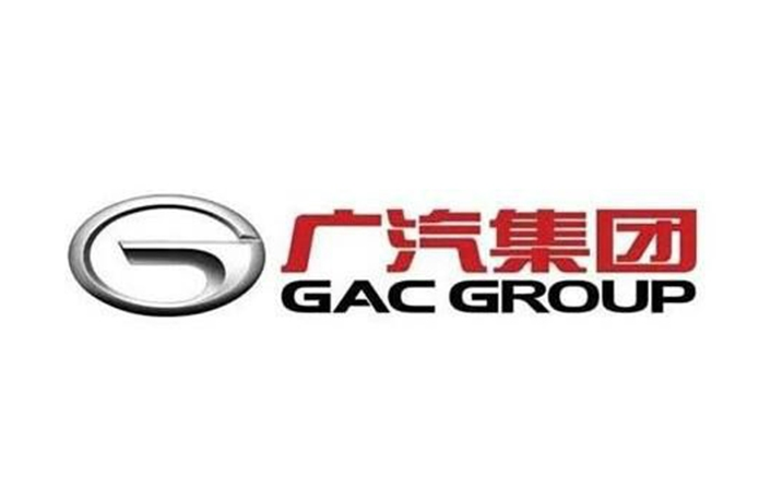 2025年廣汽集團報告合集