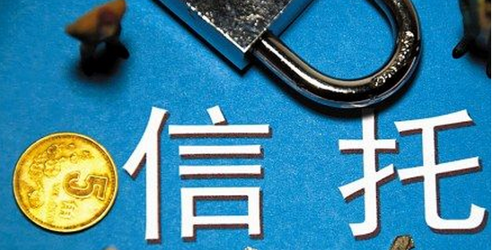 2025年信托報告合集（共41套打包）