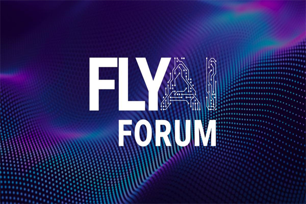2025歐洲航空FLY AI論壇：從機器學習到生成式人工智能嘉賓演講PPT合集（共41套打包）