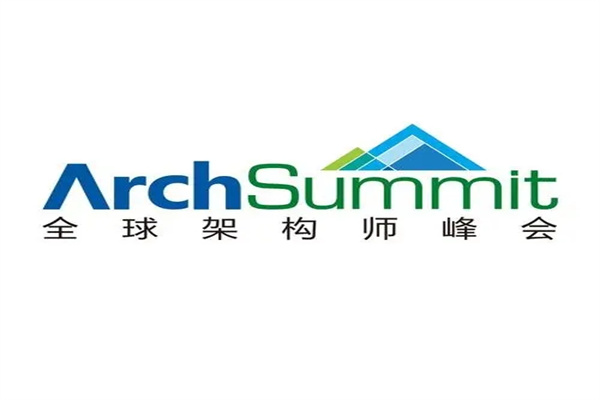 2017年ArchSummit全球架構師峰會嘉賓演講PPT資料合集（共63套打包）