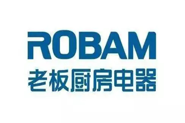 2025年老板電器歷年年報/財報/社會責任報告合集（共14套打包）