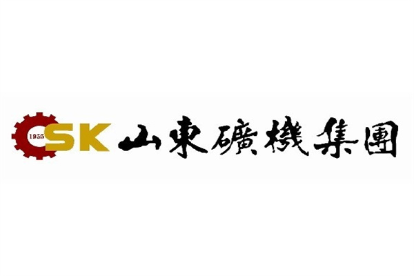 2025年山東礦機歷年年報合集（共5套打包）