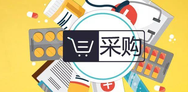 2025年采購報告合集（共50套打包）