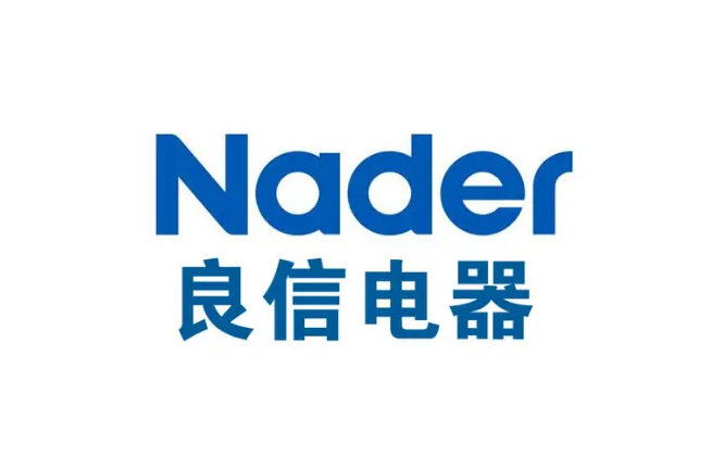 2025年良信電器報告合集（共19套打包）