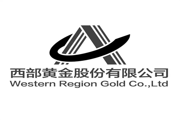 2025年西部黃金歷年年報合集（共7套打包）