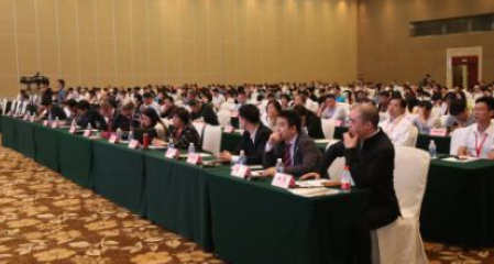 媒體融合與社會治理研討會報告下載（共7套打包）