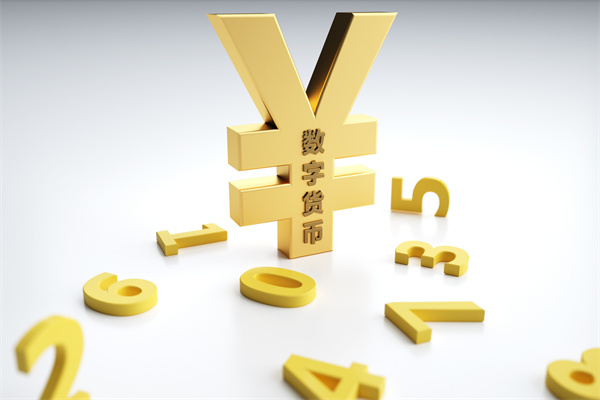 2025年數字人民幣/人民幣國際化/外匯匯率報告合集（共39套打包）