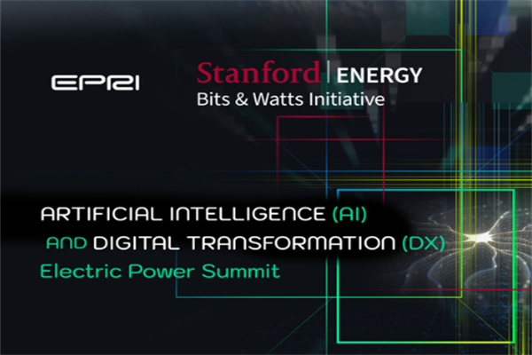 2025人工智能與電力峰會（AI and Electric Power Summit）嘉賓演講PPT合集（共14套打包）