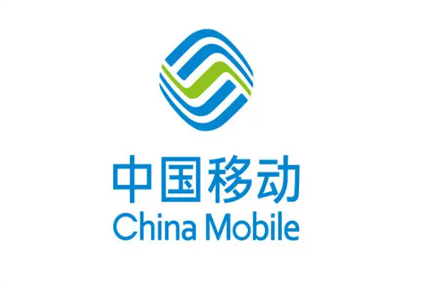 2025年中國移動歷年財報/可持續發展報告合集（共27套打包）