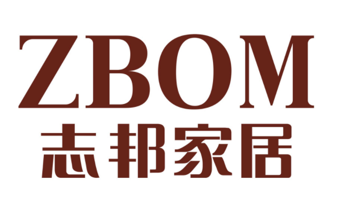 2025年志邦家居研究報告合集（共26套打包）