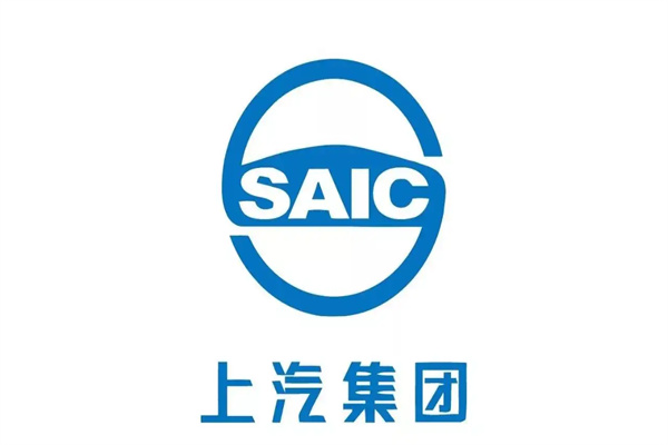 2025年上汽集團年度報告/社會責任報告合集（共14套打包）