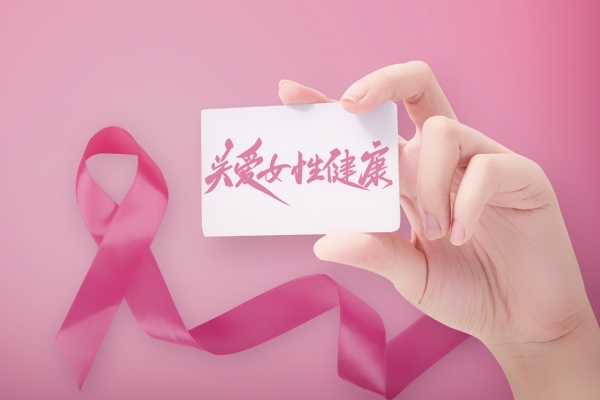 2025年女性健康/女性護理/乳腺癌/HPV報告合集（共46套打包）