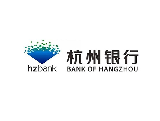 2025年杭州銀行報告合集（共20套打包）