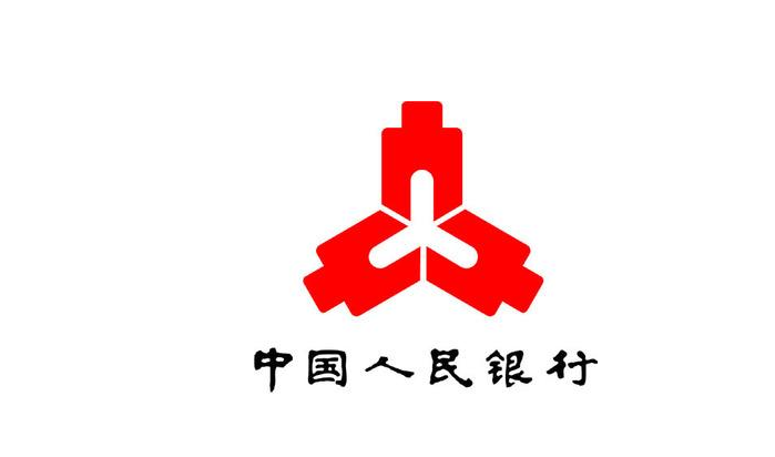 2025年中國人民銀行報告合集（共50套打包）