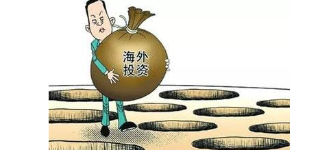 2025年對外投資指南報告合集（共50套打包）