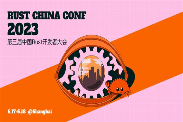 Rust China Conf 2023嘉賓PPT合集（共41套打包）