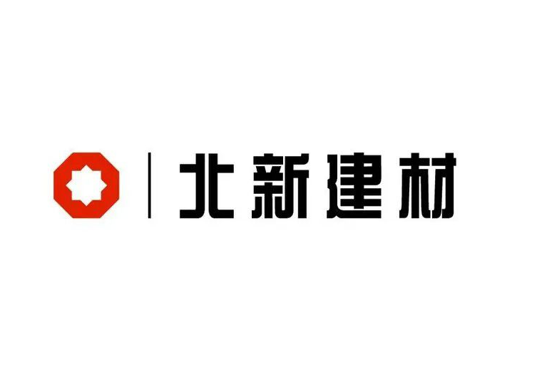 2025年北新建材報告合集（共30套打包）