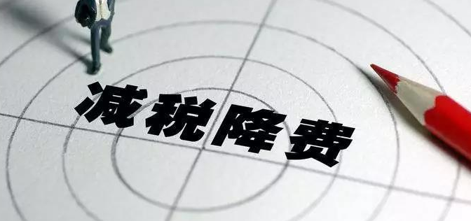2025年免稅報告合集（共30套打包）