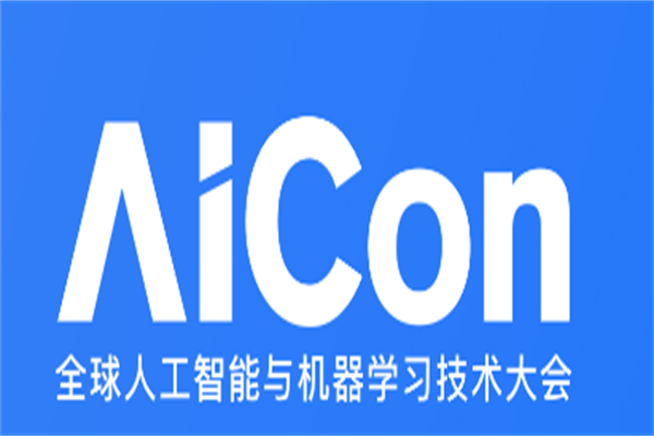 2021AlCon全球人工智能與機器學習技術大會·北京站演講PPT合集（共39套打包）