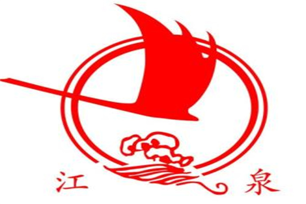 2025年江泉實業歷年年度報告合集（共5套打包）