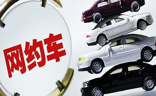 2025年網約車報告合集（共19套打包）