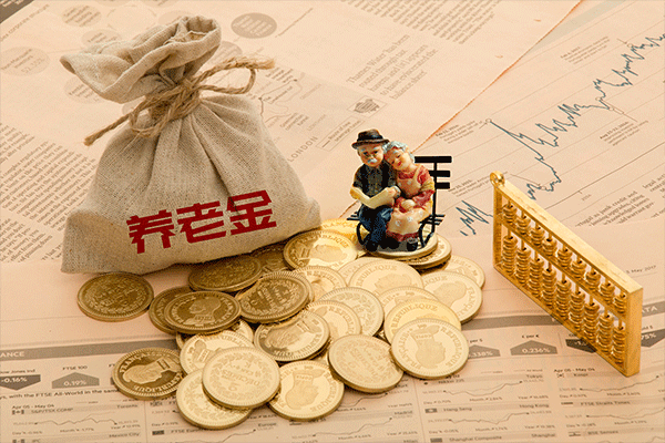 2025年養老金/養老金融報告合集（共39套打包）