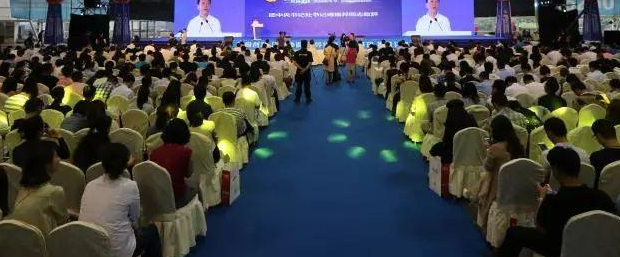 2020年中國廣電媒體融合發展大會嘉賓演講PPT資料合集（共8套打包）