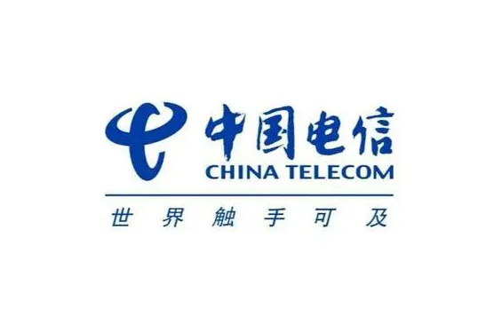 2025年中國電信報告合集（共50套打包）