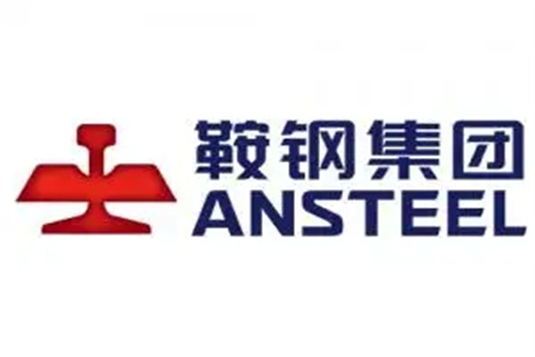 2025年鞍鋼股份歷年年報/社會責任報告合集（共10套打包）