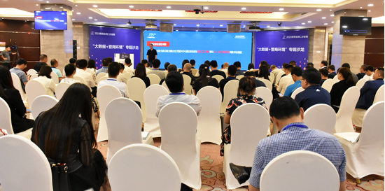 2020大數據技術沙龍會議報告下載（共4套打包）
