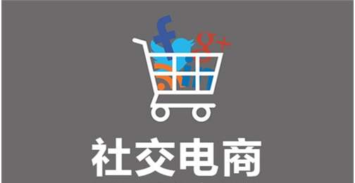2025年社交電商報告合集（共35套打包）