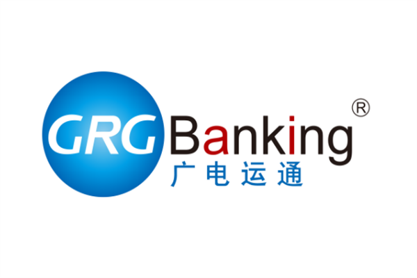 2025年廣電運通歷年年度報告合集（共9套打包）