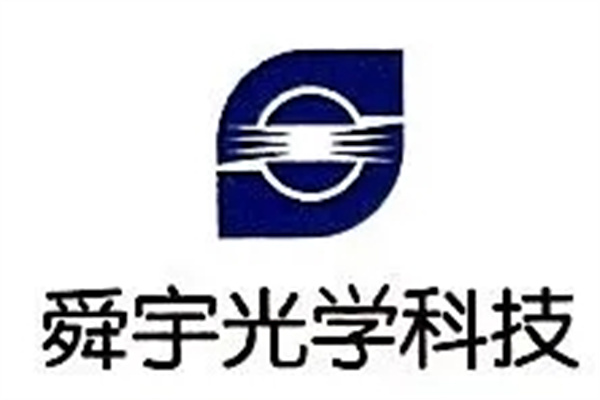 2025年舜宇光學科技歷年年報/ESG報告合集