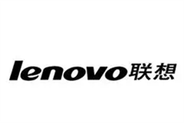 2025年聯想集團公司研究報告/歷年年報/財報/ESG報告/招股書合集（共19套打包）