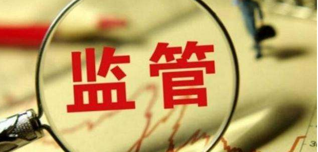 2025年金融監管報告合集（共50套打包）