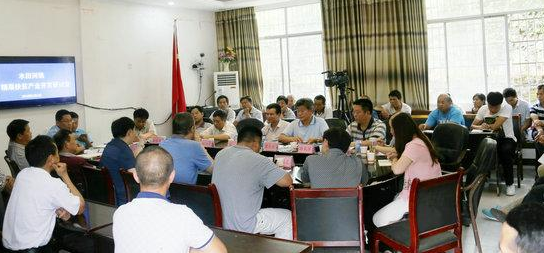 媒體+精準扶貧研討會報告下載（共7套打包）